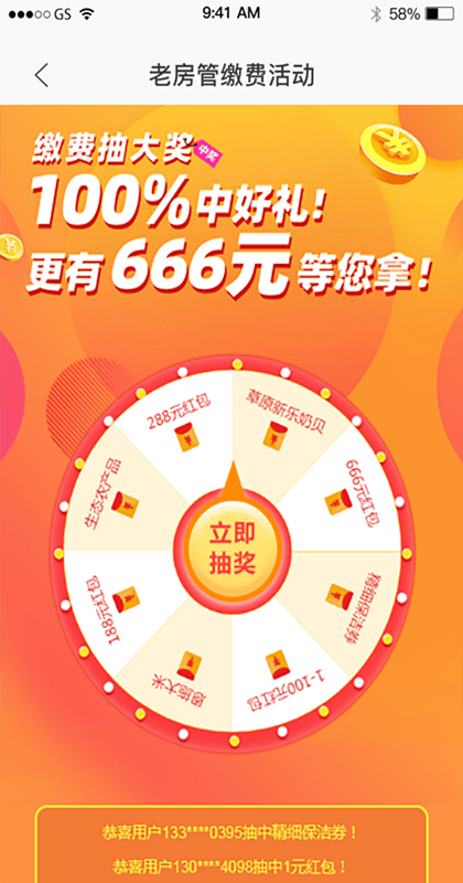 揭秘管家一肖一碼，揭秘中獎(jiǎng)秘密，實(shí)現(xiàn)百分百夢(mèng)想！，揭秘管家一肖一碼，中獎(jiǎng)秘密大揭秘，實(shí)現(xiàn)夢(mèng)想百分百！