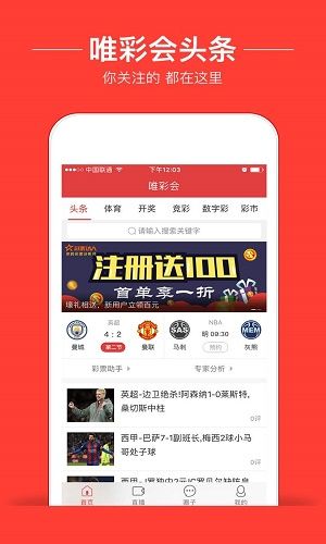 新澳門6走勢(shì)圖，探索與解讀彩票背后的秘密，新澳門6走勢(shì)圖，揭秘彩票背后的秘密與解讀
