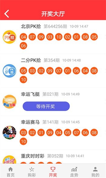 新2025澳門天天開好彩，探索彩票的魅力與策略，探索彩票魅力與策略，澳門新2025天天開好彩