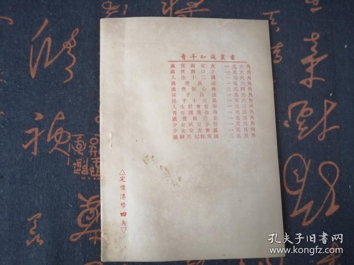 香港劉伯溫一肖特，揭秘傳奇人物與神秘預測，揭秘傳奇人物劉伯溫，一肖特預測與神秘預言探秘