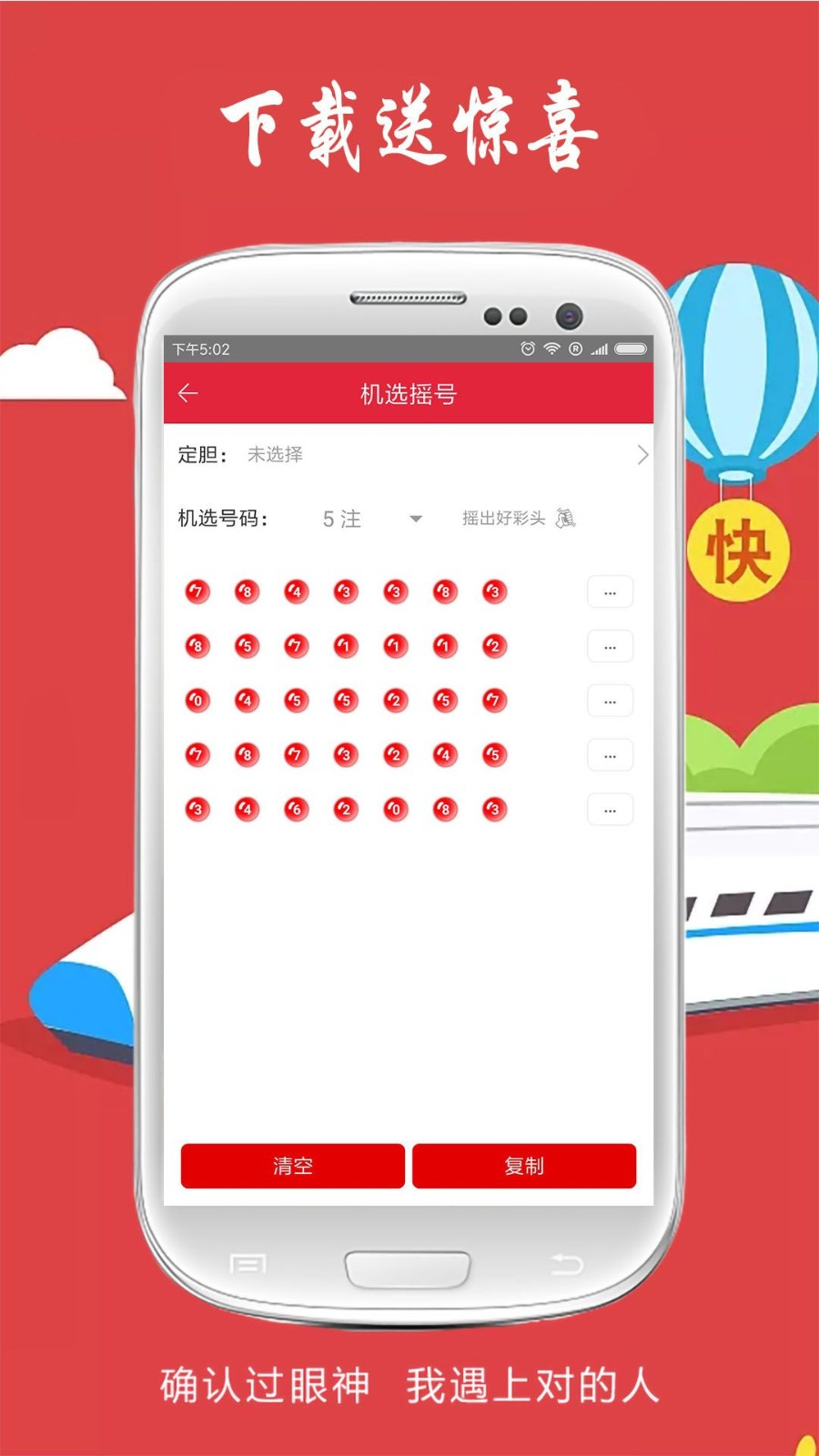四肖八碼精準(zhǔn)資料期期誰，揭秘彩票背后的秘密，揭秘彩票背后的秘密，四肖八碼精準(zhǔn)資料期期誰？