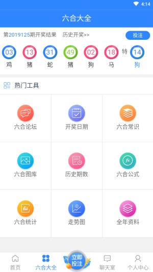 澳門六開彩開獎歷史記錄軟件特色解析，澳門六開彩開獎歷史記錄軟件深度解析