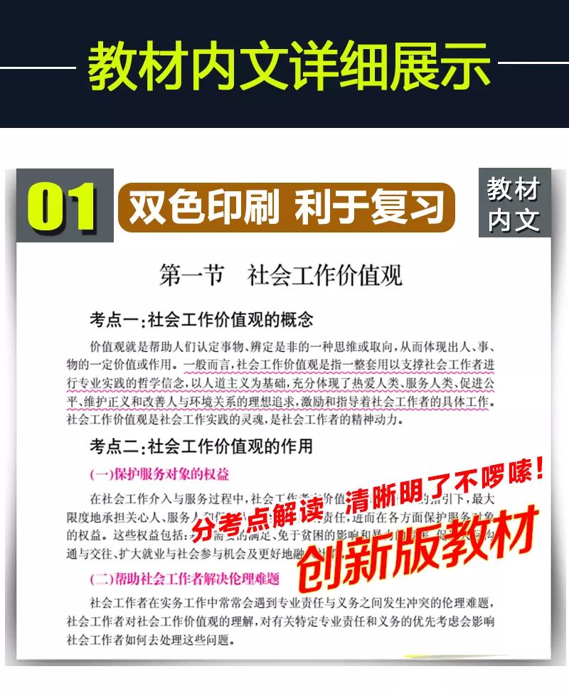 新澳門資料大全正版資料2025，全面解析與深度探索，新澳門資料大全正版資料深度解析與探索，2025年全面視角
