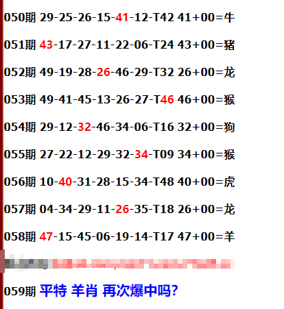 一肖公式怎么計算公式，深度解析與實用指南，一肖公式深度解析與實用指南，計算公式揭秘