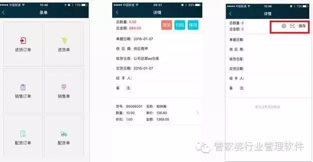 管家婆心水資料大全，全方位解讀管家職業(yè)的魅力與重要性，全方位解讀管家婆心水資料，揭示管家職業(yè)的魅力與重要性
