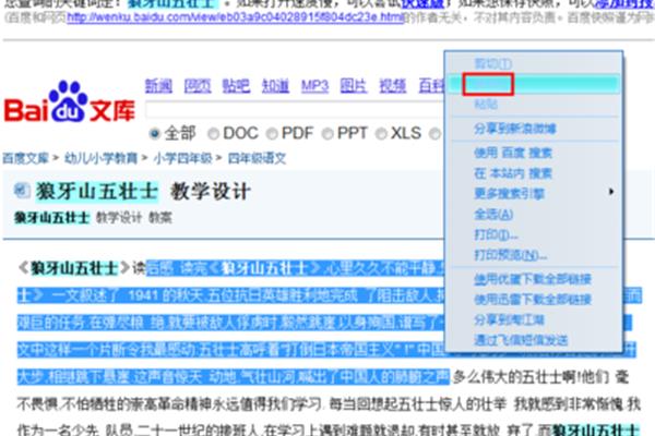 澳門開獎最快網(wǎng)址是什么，全面解析與指南，澳門開獎最快網(wǎng)址解析與指南