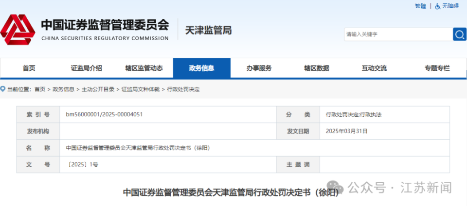 2025新澳門精準(zhǔn)免費(fèi)大全，探索未來(lái)的澳門資訊與娛樂(lè)體驗(yàn)，澳門未來(lái)資訊娛樂(lè)體驗(yàn)大全，2025新澳門精準(zhǔn)免費(fèi)指南