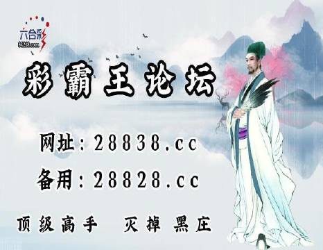 澳門劉伯溫平特一肖肖，揭秘傳奇人物與預測之謎，揭秘傳奇人物劉伯溫的預測之謎，澳門平特一肖肖解密