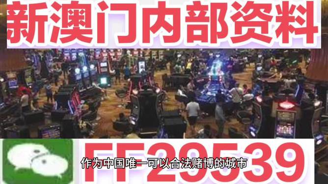 澳門今晚上開獎，探索彩票背后的秘密與策略，澳門彩票開獎背后的秘密與策略探索
