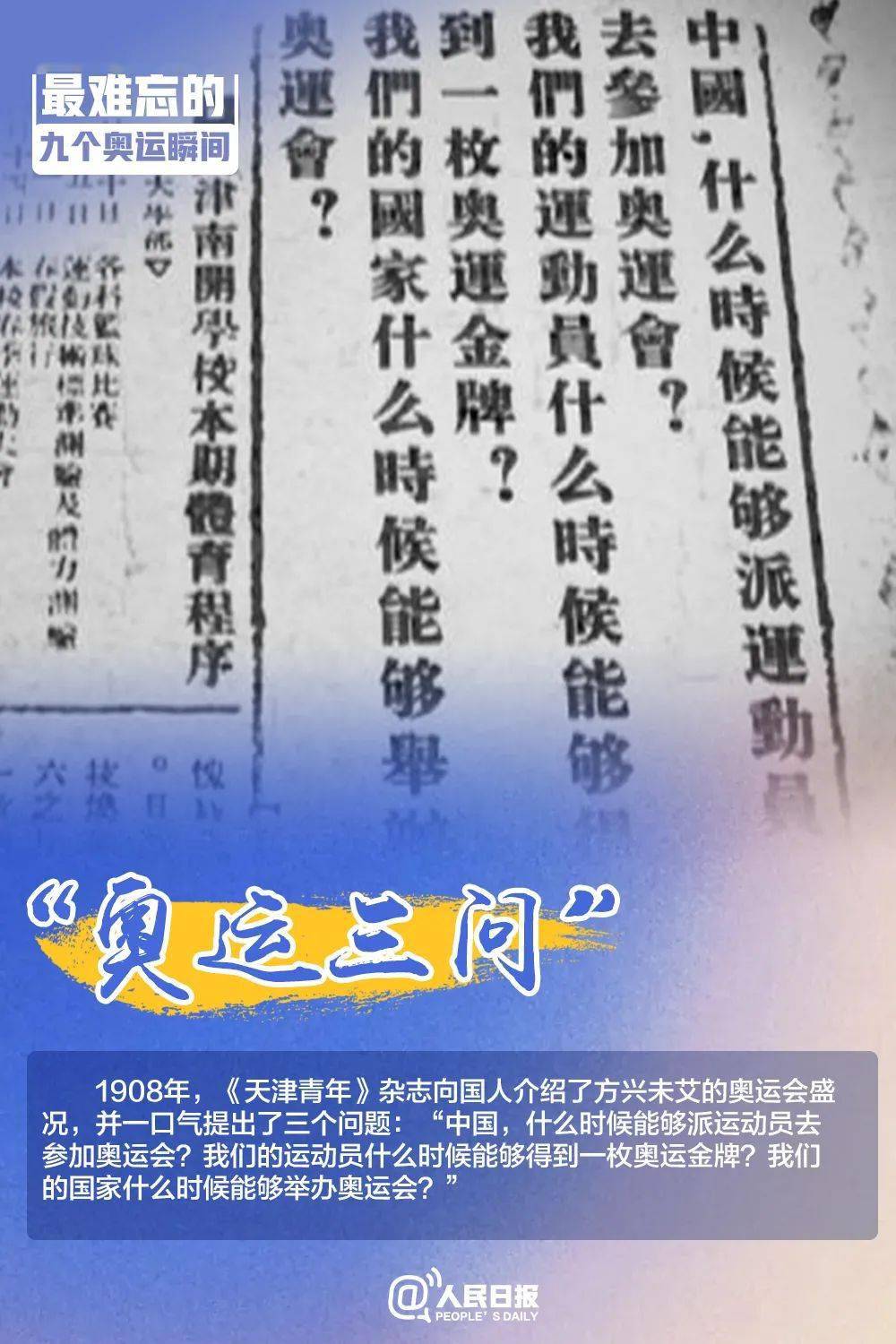 關(guān)于中三肖賠多少錢的探討，中三肖賠金額探討