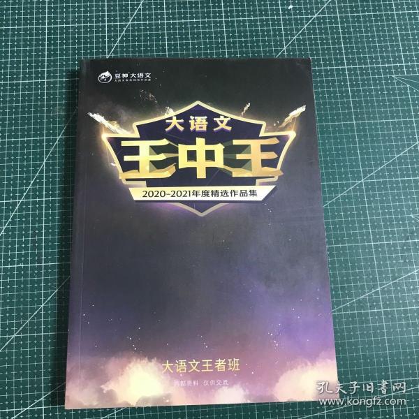 王中王資料一肖中特天神，深度解析與SEO優(yōu)化策略，王中王資料一肖中特天神，深度解析與SEO策略全攻略
