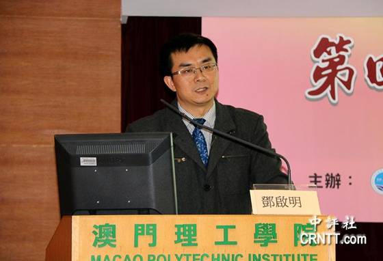 澳門論壇idre，探索、發(fā)展與優(yōu)化，澳門論壇idre，探索、發(fā)展與優(yōu)化之路