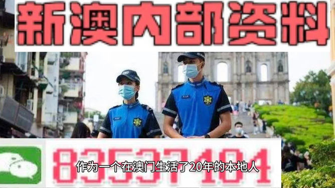 新澳門天天彩期期精準(zhǔn)，揭秘彩票預(yù)測(cè)背后的秘密，揭秘新澳門天天彩期期精準(zhǔn)的彩票預(yù)測(cè)秘密