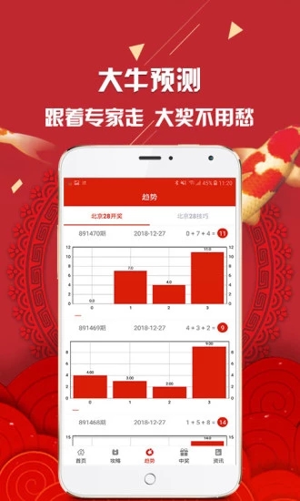 新澳彩資料免費(fèi)資料大全33圖庫(kù)——全方位解讀與實(shí)用指南，新澳彩資料免費(fèi)圖庫(kù)大全，全方位解讀與實(shí)用指南