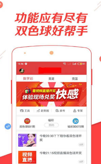香港 第66頁