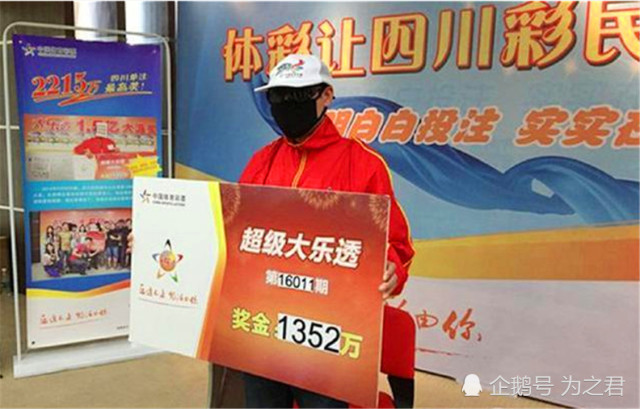 王中王平特一肖開(kāi)獎(jiǎng)結(jié)果詳解與分析，王中王平特一肖開(kāi)獎(jiǎng)結(jié)果深度解析與探討