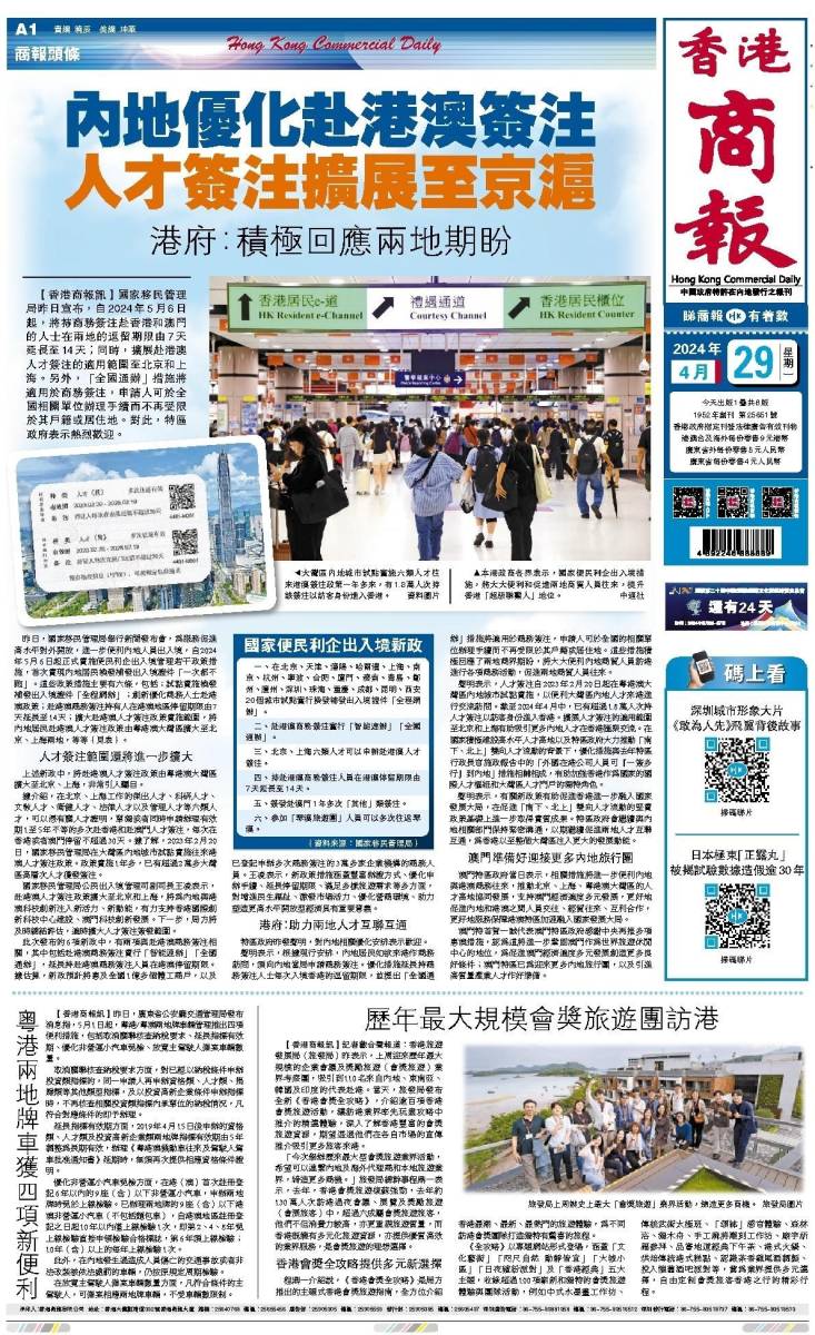 香港二四六開獎資料大全微廠一，探索與解析，香港二四六開獎資料大全探索與深度解析