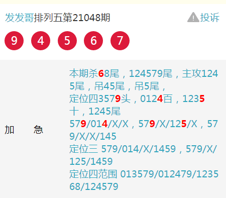 揭秘四肖期期準(zhǔn)四肖期準(zhǔn)開的奧秘——探索精準(zhǔn)預(yù)測的秘密武器，揭秘四肖期期準(zhǔn)，探索精準(zhǔn)預(yù)測的秘密武器