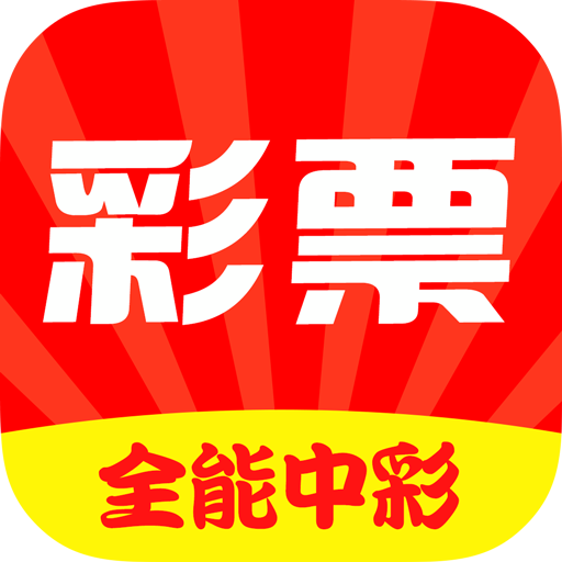 王中王開獎(jiǎng)最準(zhǔn)一肖——揭秘彩票背后的秘密，揭秘彩票最準(zhǔn)預(yù)測(cè)，王中王開獎(jiǎng)一肖的秘密