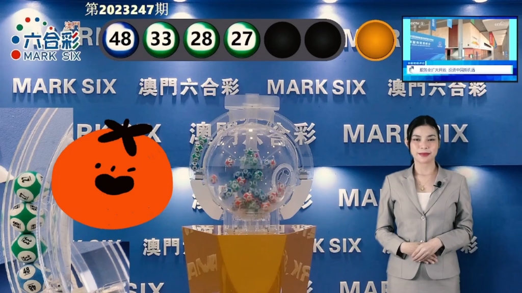2025年新澳門天天彩開彩結(jié)果及分析，澳門彩票結(jié)果及分析，探索未來的趨勢與策略