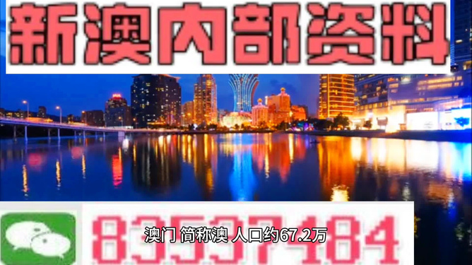 今晚新澳門最精準(zhǔn)生肖預(yù)測，探尋幸運(yùn)之獸的秘密，新澳門今晚生肖預(yù)測揭秘，探尋幸運(yùn)生肖的秘密