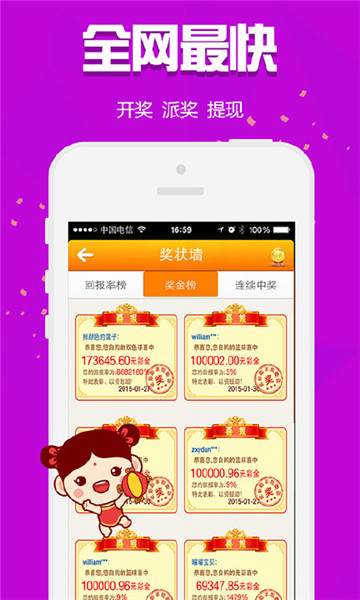 王中王資柈一肖中，探尋背后的秘密與奧秘，王中王資柈一肖背后的秘密與奧秘探尋