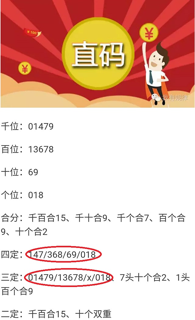 六肖中特期期準免費選一，揭秘準確預測的秘密，揭秘六肖中特期期準免費選一，精準預測的秘密揭曉
