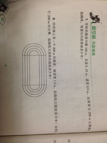 鐵算算盤(pán)4887三期必出靈蛇網(wǎng)——揭秘與探索，揭秘鐵算算盤(pán)三期必出靈蛇網(wǎng)真相