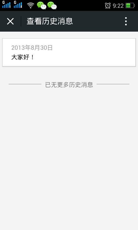 新澳歷史記錄查詢結(jié)果，深度探索與解析，新澳歷史記錄深度探索與解析結(jié)果揭秘