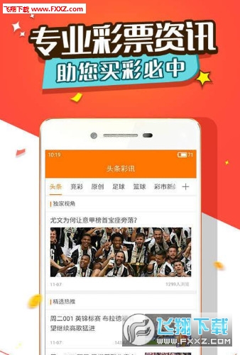 揭秘劉伯溫三肖選一首頁的奧秘，劉伯溫三肖選一首頁的奧秘揭秘