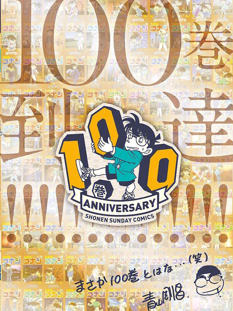 王中王100一肖中特，揭秘背后的秘密與策略，揭秘王中王100一肖中特背后的秘密與策略之道