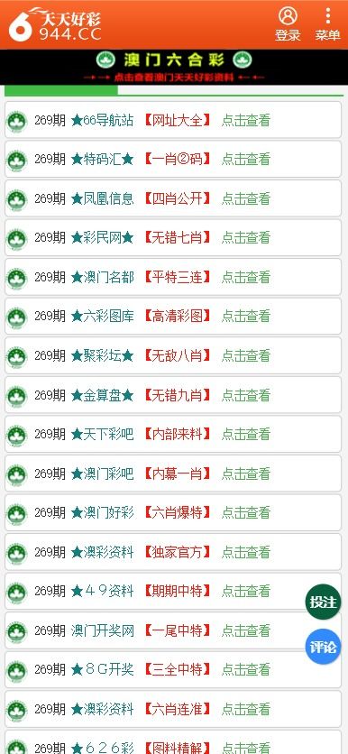 澳門管家婆100中，探索其背后的秘密與優(yōu)勢，澳門管家婆100，背后的秘密與優(yōu)勢探索