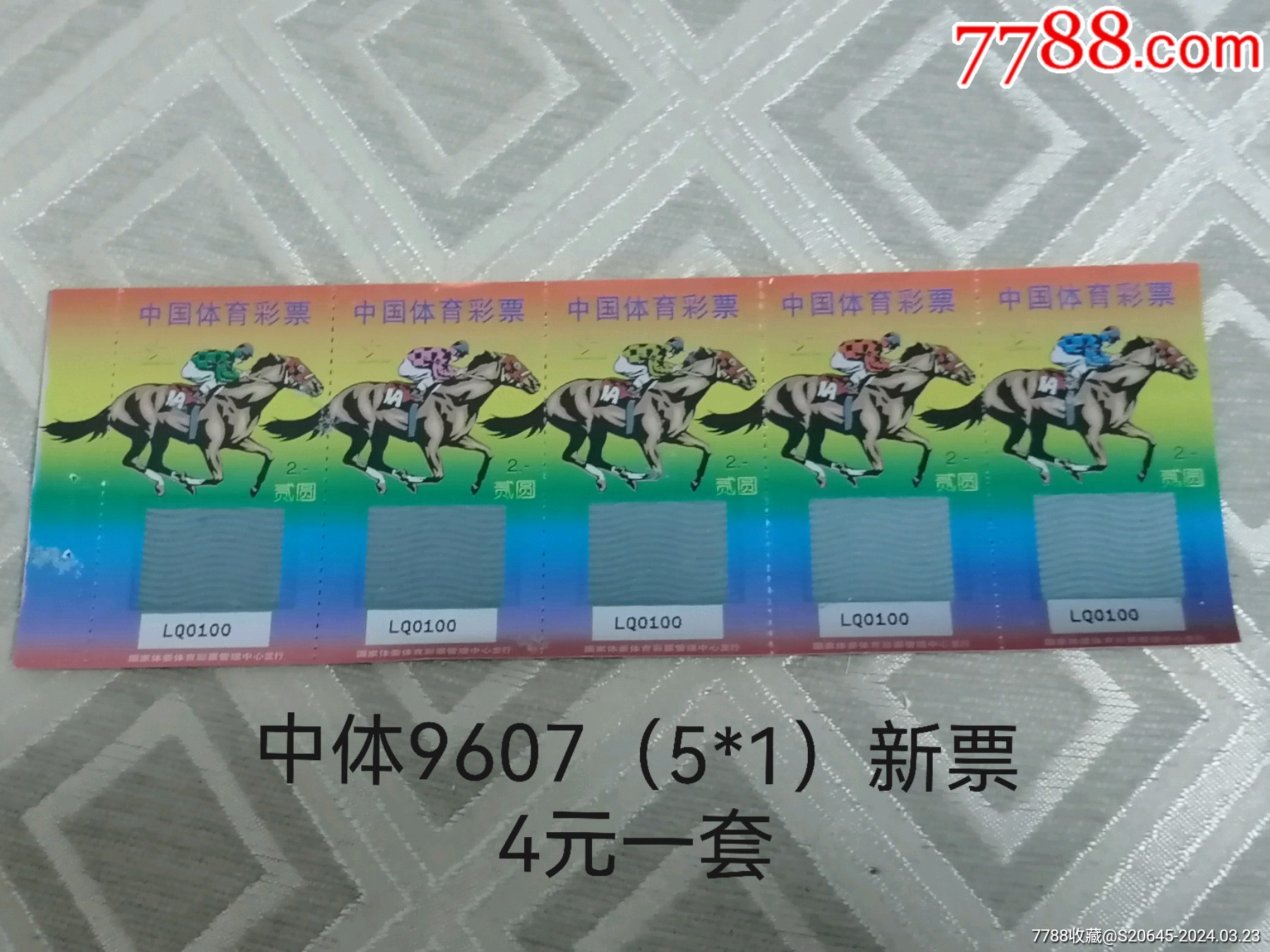 平特特肖一肖王中王，深度解析與SEO優(yōu)化策略，平特特肖一肖王中王，深度解析與SEO優(yōu)化策略指南