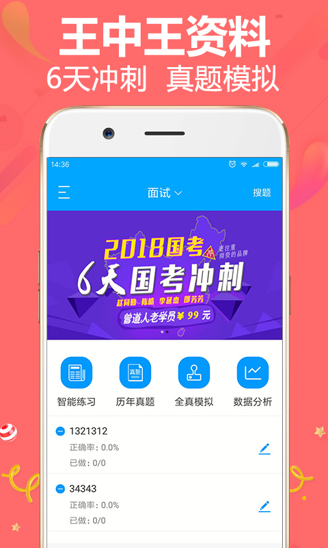 王中王論談資料一肖中特，深度解析與SEO優(yōu)化策略，王中王論談資料一肖中特深度解析與SEO策略優(yōu)化探討