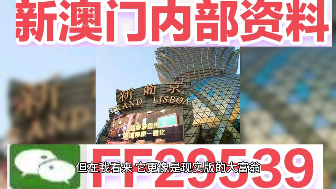澳門彩票開(kāi)獎(jiǎng)結(jié)果預(yù)測(cè)與解析，展望2025年今晚開(kāi)獎(jiǎng)的奧秘，澳門彩票開(kāi)獎(jiǎng)?lì)A(yù)測(cè)與解析，揭秘今晚開(kāi)獎(jiǎng)奧秘，展望2025年大獎(jiǎng)揭曉時(shí)刻