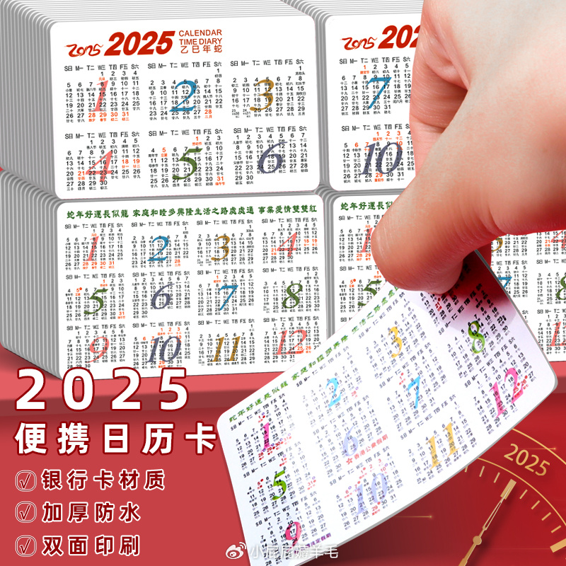 2025全年資料免費(fèi)大全，一站式獲取所有你需要的信息資源，2025全年資料免費(fèi)大全，一站式獲取所有所需信息資源
