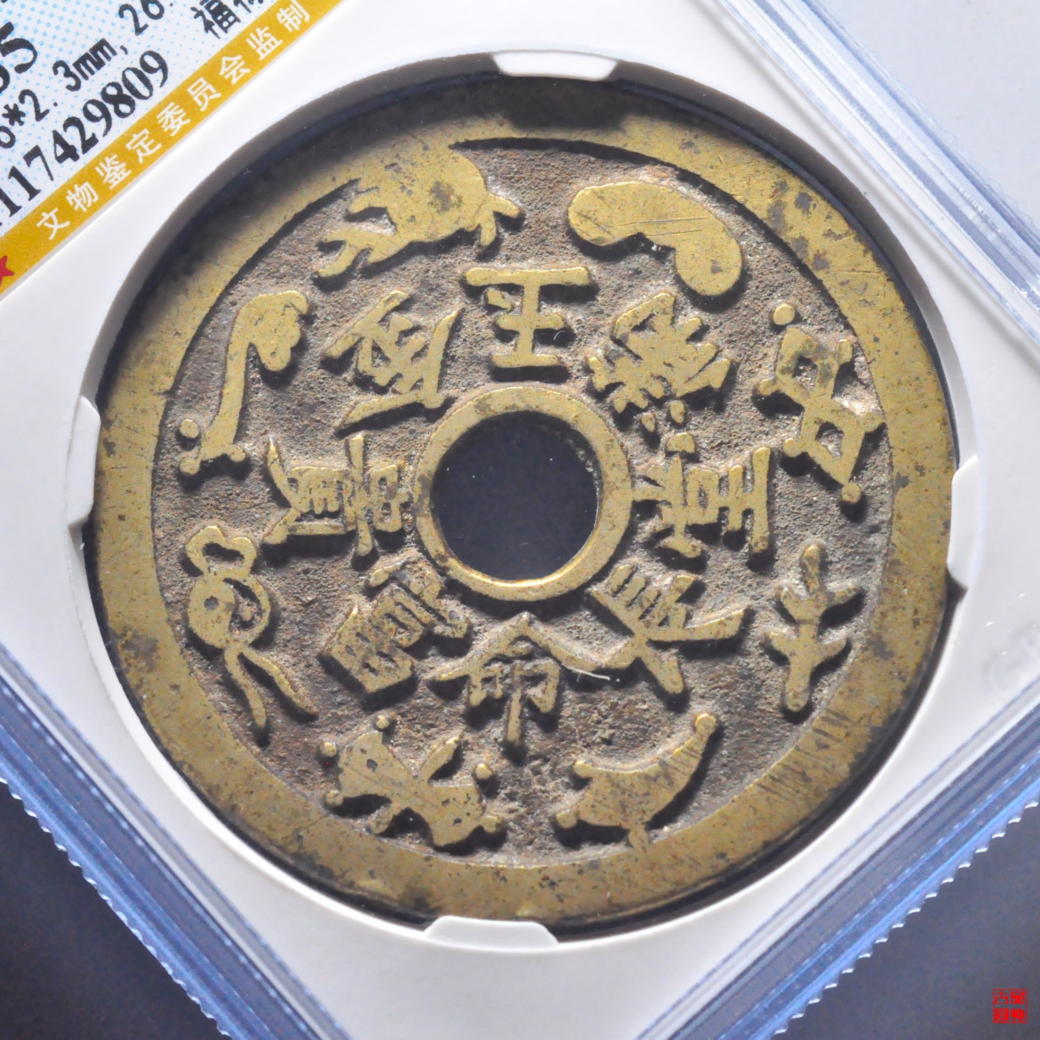 金多寶王中王平特一肖，探尋背后的故事與奧秘，探尋金多寶王中王平特一肖背后的故事與奧秘