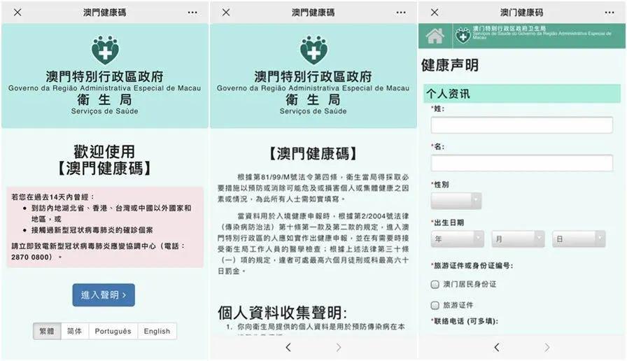 打開澳門免費資料網站，一站式獲取豐富資源的新途徑，澳門免費資料網站，一站式獲取豐富資源的便捷途徑