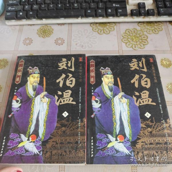 揭秘劉伯溫正版一肖中特——探尋神秘預(yù)測背后的真相，劉伯溫正版一肖中特揭秘，探尋神秘預(yù)測背后的真相
