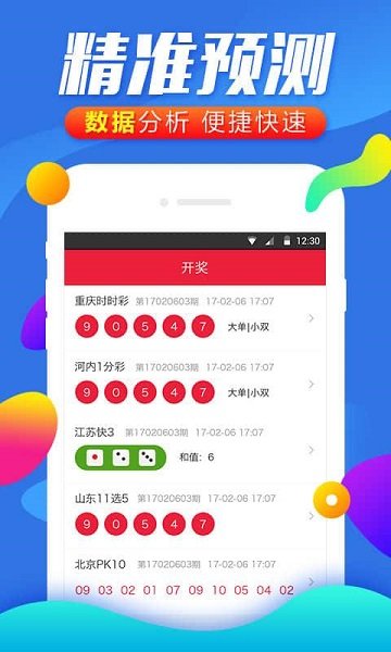 揭秘白小姐精準(zhǔn)免費(fèi)四肖四碼的秘密，揭秘白小姐精準(zhǔn)免費(fèi)四肖四碼的秘密，真相大解密！
