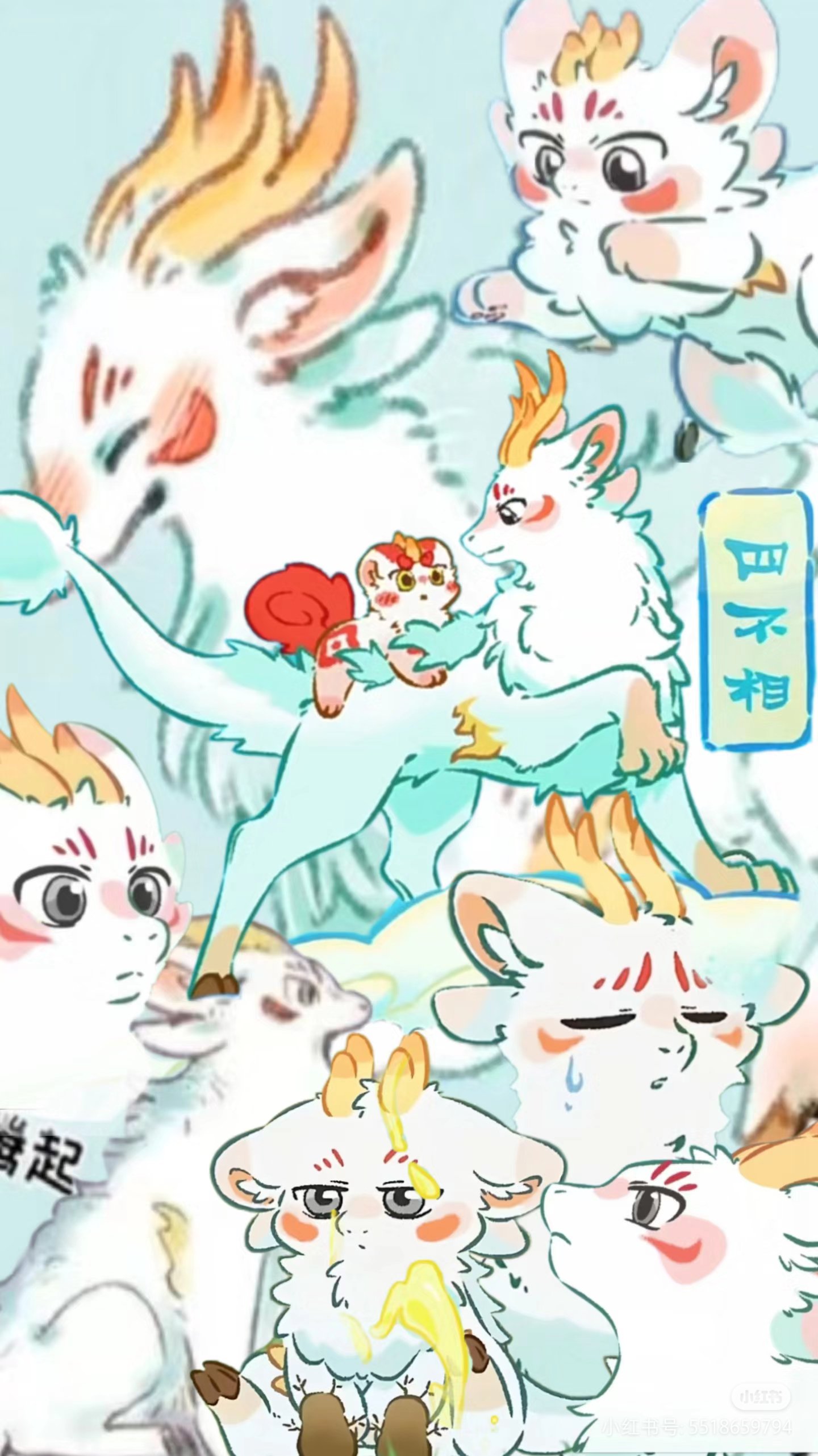 揭秘劉伯溫四不像一肖中特良——探尋神秘預(yù)言背后的真相，劉伯溫四不像一肖預(yù)言真相揭秘，探尋神秘預(yù)言背后的秘密