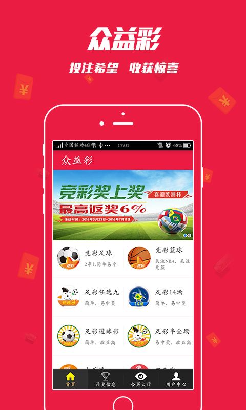 王中王中彩免費(fèi)一肖，揭秘彩票預(yù)測神秘面紗，揭秘彩票預(yù)測神秘面紗，王中王中彩免費(fèi)一肖預(yù)測彩票技巧揭秘