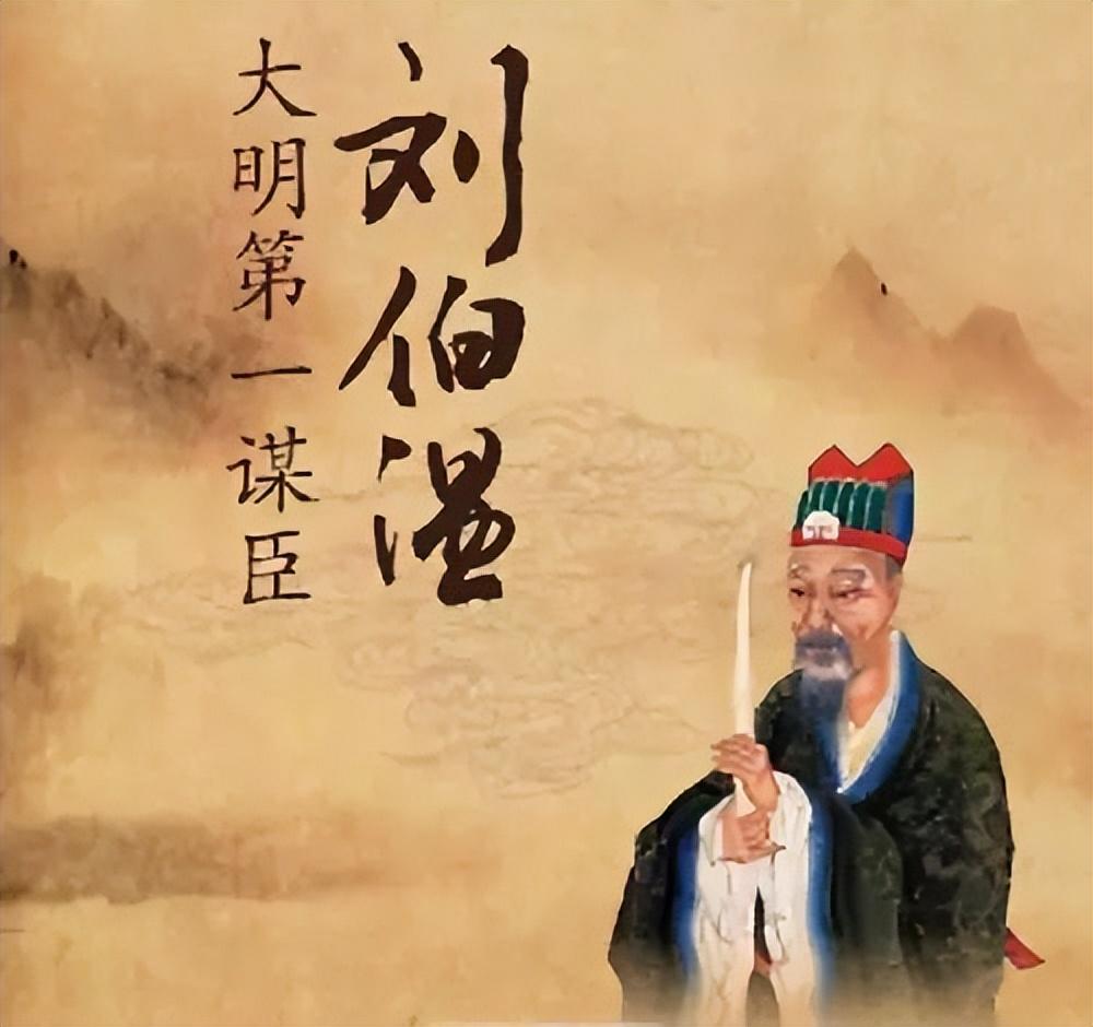 劉伯溫平特一肖