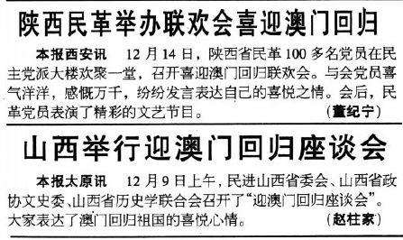 新澳門彩歷史開獎記錄走勢圖香港，深度解析與SEO優(yōu)化策略，澳門與香港彩票開獎記錄走勢圖深度解析及SEO優(yōu)化策略