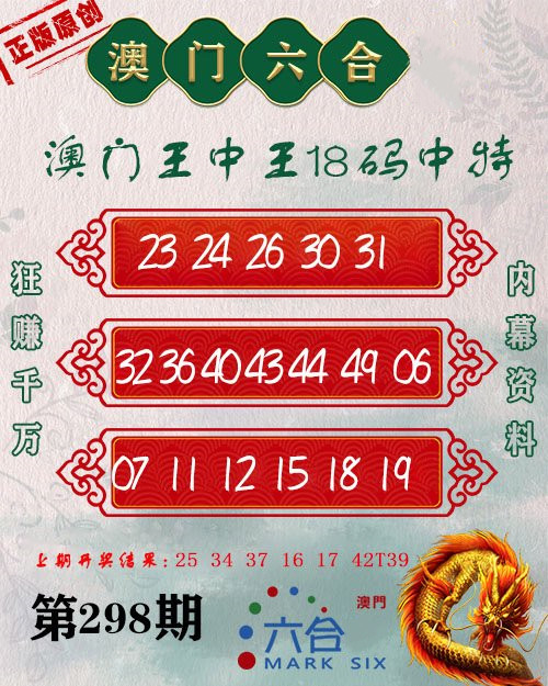 王中王一王中王論壇四肖，深度解析與SEO優(yōu)化策略探討，王中王一論壇四肖深度解析與SEO優(yōu)化策略研討會(huì)