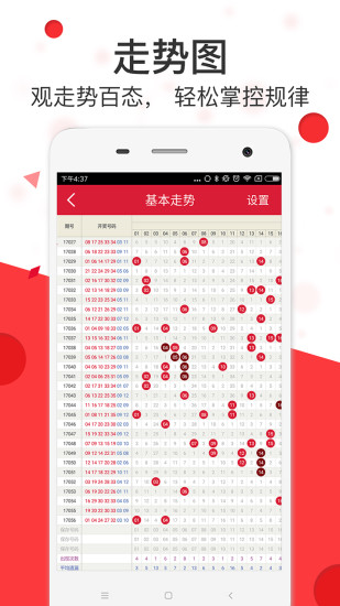 探索神秘數(shù)字組合背后的馬會傳真世界——揭秘7777788888的魅力所在，揭秘數(shù)字組合背后的神秘馬會傳真世界，探尋數(shù)字組合7777788888的魅力之源