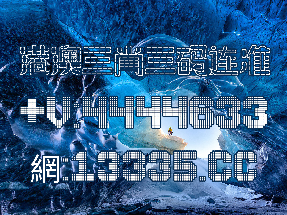 澳門王中王一肖，揭秘100%資料傳奇，澳門王中王一肖揭秘，百分百資料傳奇揭秘