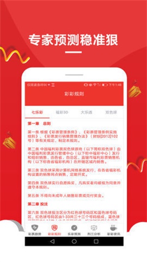 澳門最精準(zhǔn)免費(fèi)資料大全旅游景點(diǎn)，澳門旅游景點(diǎn)最全免費(fèi)資料大全