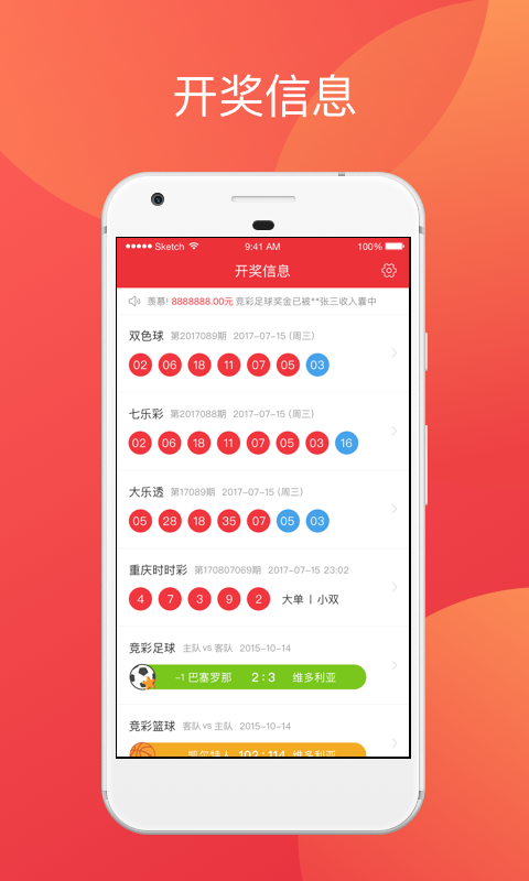 澳門天天彩開獎公告網(wǎng)最新，全面解析與SEO優(yōu)化策略，澳門天天彩開獎公告網(wǎng)最新解析與SEO優(yōu)化策略指南