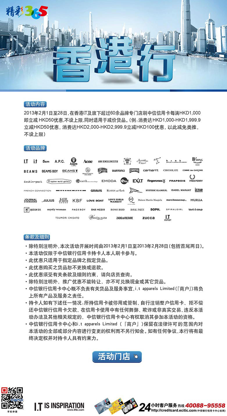 全香港最準最快的資料，揭秘信息前沿的奧秘，香港最新資訊揭秘，最準最快的信息前沿探索